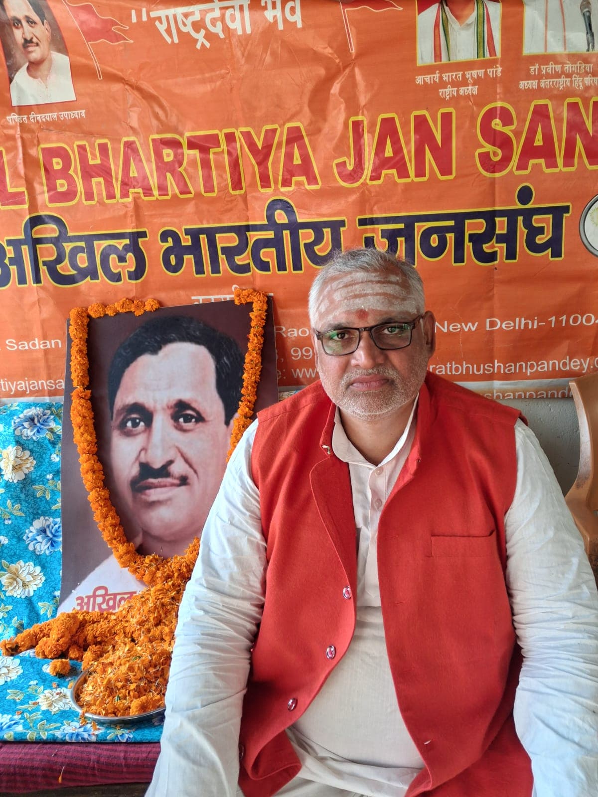 Jansangh Slams Rahul On Manusm