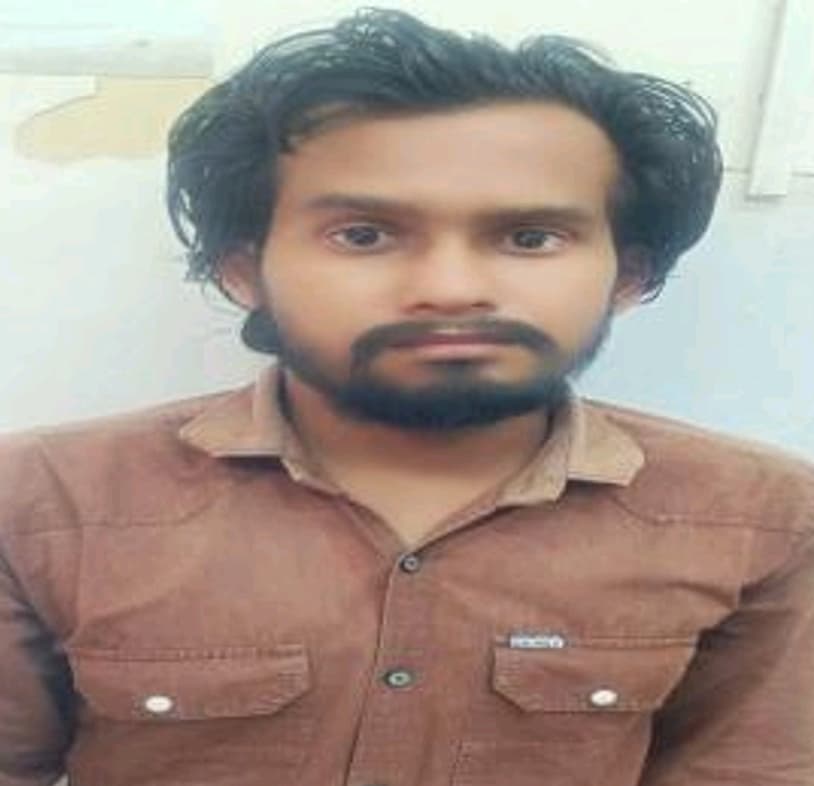 Fake Online Gold Trading Website