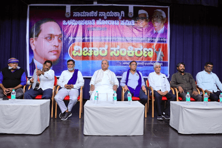 Karnataka: Siddaramaiah backs internal reservation, says social justice fight will continue