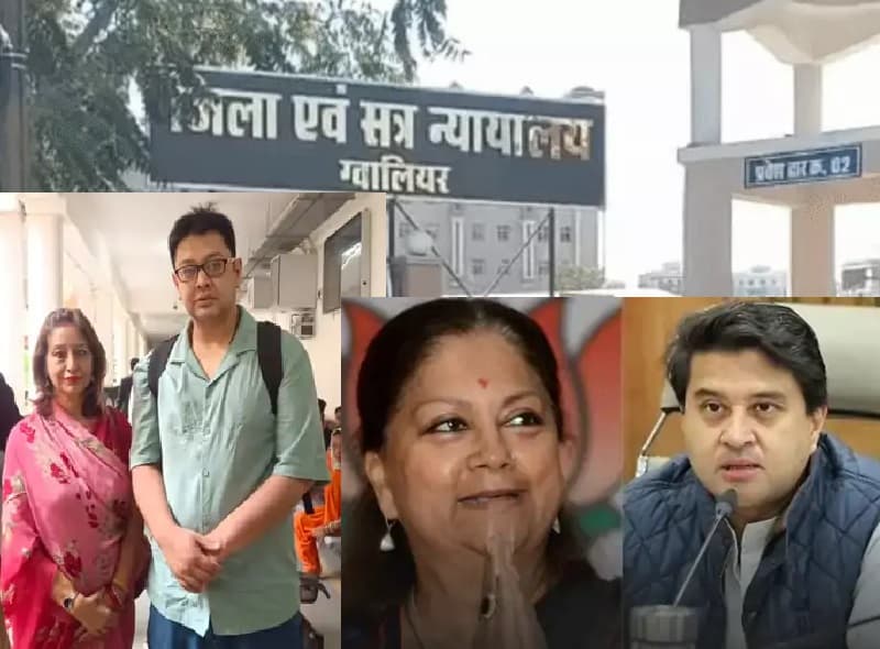 Mp Scindia Royal Familys Multi Billion Asset Dispu