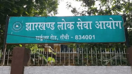 JPSC-JSSC scam: CID uncovers result manipulation, answer scripts rewritten outside strong rooms