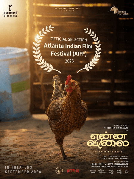 Nimisha Sajayan-starrer 'Enna Vilai' officially selected for the Atlanta Indian Film Festival